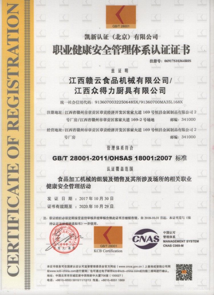 �I(y��)������ȫ�����wϵ�J(r��n)�C�C��